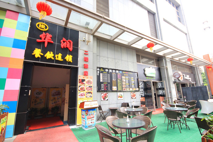 华润炖品(东汇城店)_(8.1折)_华润炖品豪华6人餐_糯米广州团购