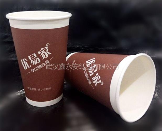 【定做500ml单淋膜加厚热饮纸杯 餐饮连锁店纸杯定做】批发