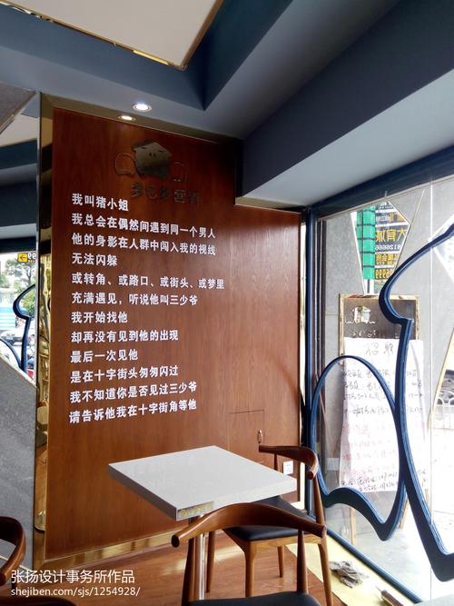猪三三品牌连锁餐饮店竣工照片