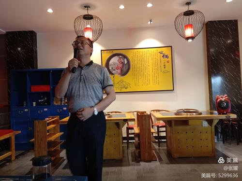 众心园连锁餐饮是我的家园